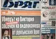 Ipoteză șocantă! O cameră video de pe malul românesc a filmat momentele în care jurnalista bulgară a fost urmărită de criminal!