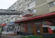 Pericol în zona Pieței Centrale din Giurgiu! Cad bucăți de tencuială din fațada unui bloc 