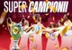 FCSB CÂȘTIGĂ SUPERCUPA, PRIMUL TROFEUL AL NOULUI SEZON
